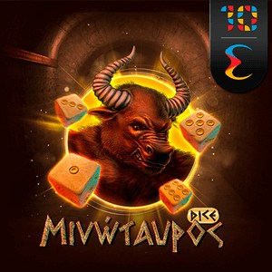 Minotaur Dice